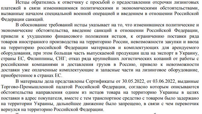 НаФерронили: загадочный пожар на фоне письма Мантурову 