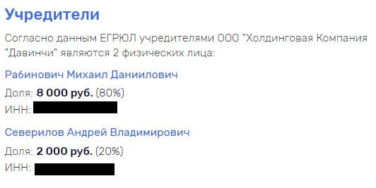 Где Северилов не проходил