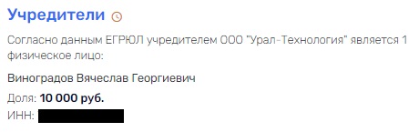 С приветом от Рашникова: "гнилая" вода и "презренный металл" Александра Виноградова