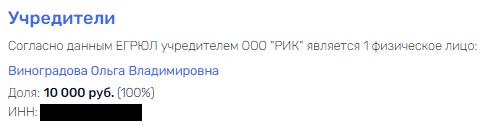 С приветом от Рашникова: "гнилая" вода и "презренный металл" Александра Виноградова