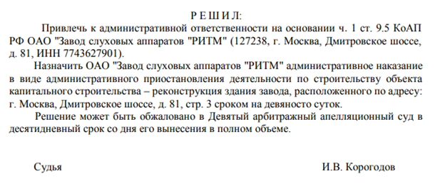 Росбилдинг бывший не бывает: из заводов в апартаменты с Маяковым и Гордеевым