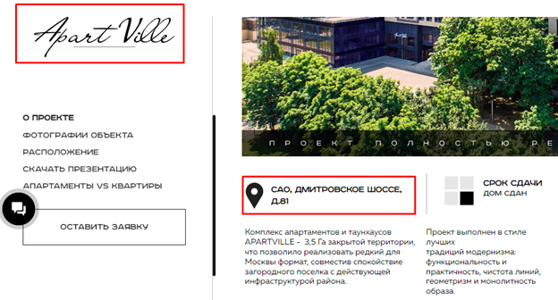 Rosbuilding former does not happen: from factories to apartments with Mayakov and Gordeev