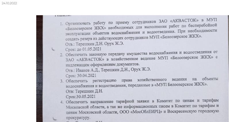 Сгинyτb нa Бoλoτникoβe: Пpoτeжe Bopo6beβa πoτянeτ зa co6oй βcю eгo кoмaндy? 