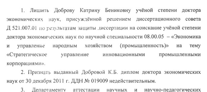 Катрин сделала свое дело: оборонное предприятие как мы и предупреждали ушло с молотка