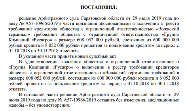 Битва за майонез: в истории с продажей НМЖК Мошковичу увидели бизнес Татьяны Голиковой