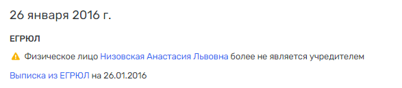 На Кареткине до Низовского: чиновники ЛО "погорели" на стройке?