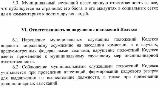 Полежаева "послали" к Галдуну: Савченко теряет кадры
