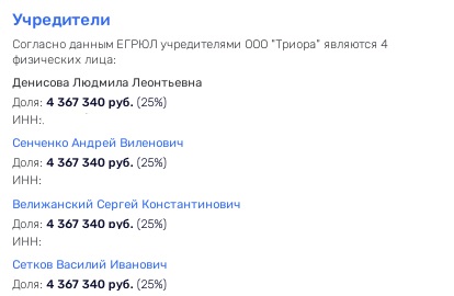 Echo of the "water blockade" of Crimea: Zelensky can say goodbye to assets in Russia?