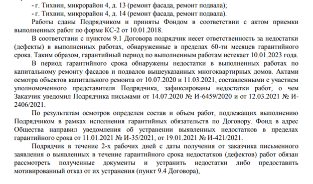 Театр вместо бананов: Кехман заработает на стройке?