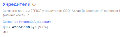 "Огонёк" для Свиблова: завод банкротят в интересах золотодобытчика?