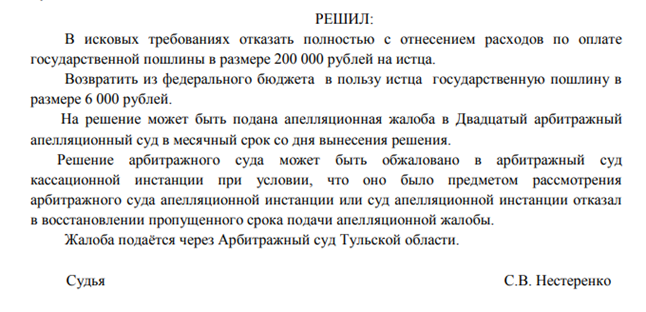 "Огонёк" для Свиблова: завод банкротят в интересах золотодобытчика?