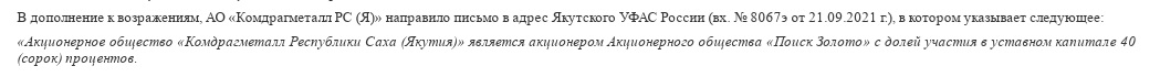 Аттракцион невиданной щедрости: госбанк стал 