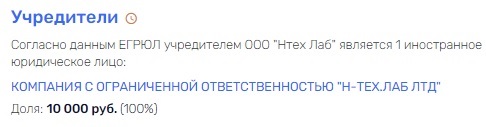 "Recognizing" Sergunin: did the sanctions reveal a possible "feeder" of the vice-mayor of Moscow?