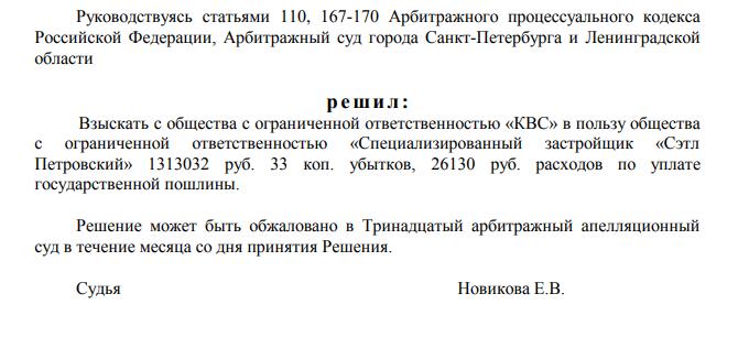 Трекин и Ярошенко покажут "Б12" на льду