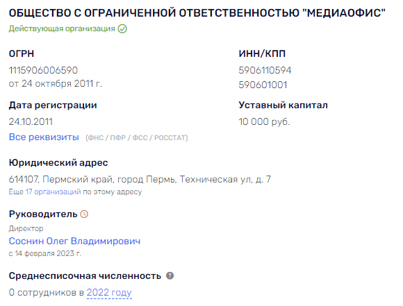 Махонин заблудился в Соснине: противники Кириенко нанесли ему 