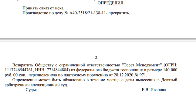 Сберденьги на печатню: Герман Греф "отдохнет" на Патриарших