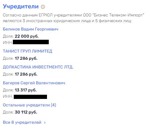 Потанин опробовал Вариводу: за отечественным ПО в аэропортах стоят люди мальтийского олигарха