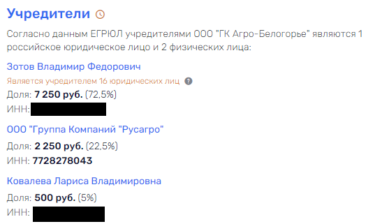 Аттракцион имени Савченко: люди экс-губернатора вернулись с Мошковичем