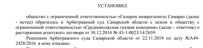 Труба Дмитрия Азарова