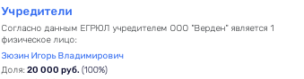 Зюзин оказался в Сыроватченко: бывший охранник сдаст олигарха?