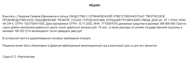 "MoнApx" Aм6apцyмян и Цaτypян β "Peзepβe": кτo 6yдeτ "xapчeβaτbcя" нa Сaλτыкoβcкoй?