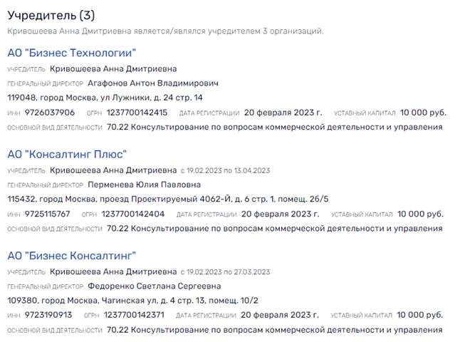 "Премьера" для Чемезова: ТЦ на проспекте Вернадского достанется ВТБ от людей Сергея Чемезова?