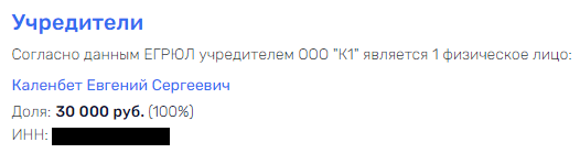 "Кореневский форт" в осаде: Алексей Орлов стал "подсадной уткой" для властей Подмосковья?