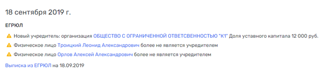 "Орлы" Воробьева: кто наложил лапу на земли близ "Кореневского форта"?