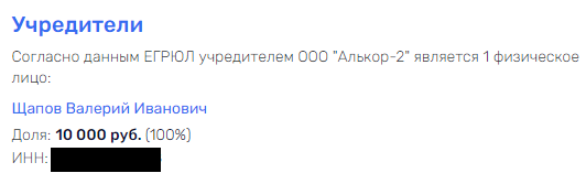 С приветом из Дубая: Магеррамов под прикрытием Полтавченко