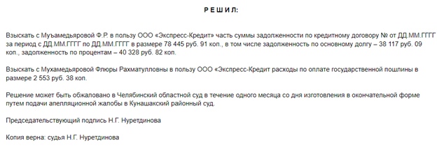 Завод за бесплатно: "Каменный век" стал жертвой рейдерского захвата?