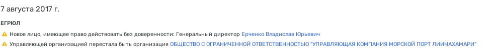 Чибис Халдея не разумеет: губернатор проглядел в приграничной территории офшор 