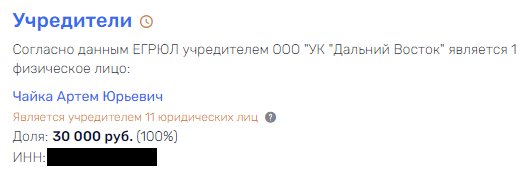 Крупная рыба для Чайки: что ждет магаданский рыбный порт