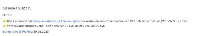 Дожать Сутягинским: Верхнюю Салду сдали под кремниевый завод?