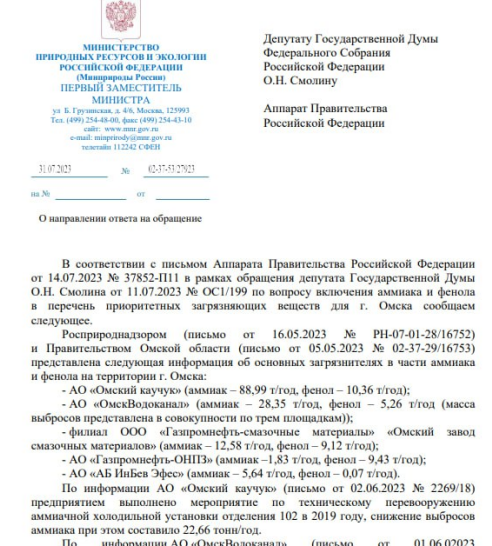 Дожать Сутягинским: Верхнюю Салду сдали под кремниевый завод?