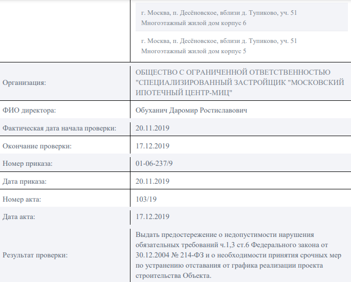 "Chemical" in the Russian Guard: Andrei Ryabinsky "got" on the plane