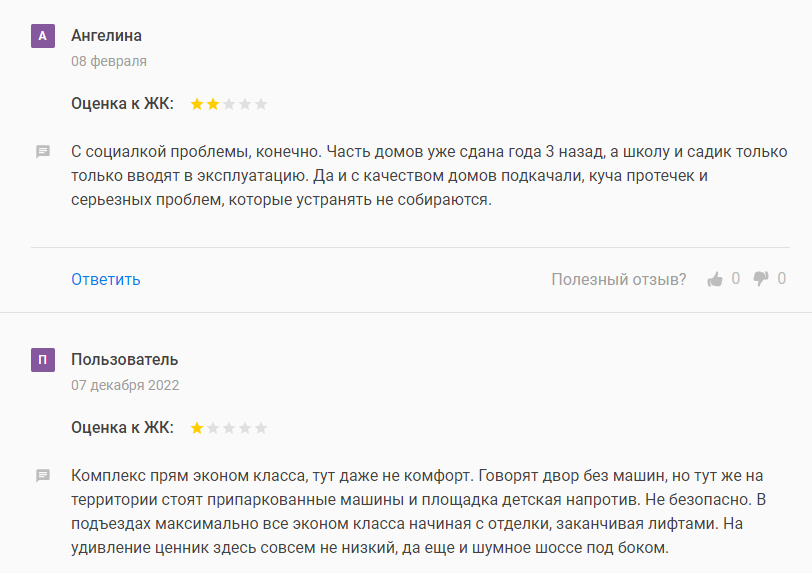 "Chemical" in the Russian Guard: Andrei Ryabinsky "got" on the plane
