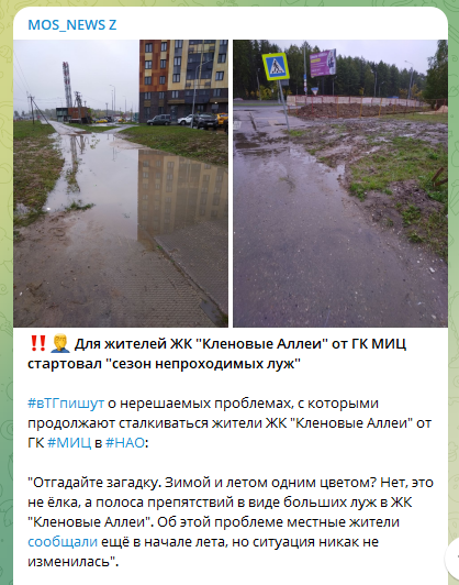 "Chemical" in the Russian Guard: Andrei Ryabinsky "got" on the plane