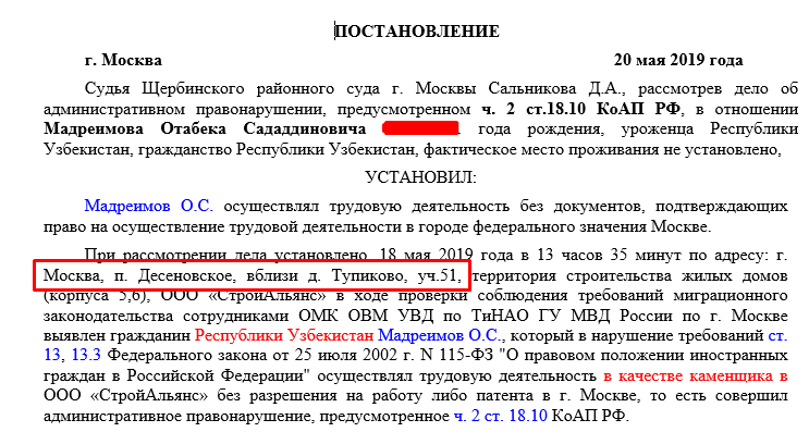"Chemical" in the Russian Guard: Andrei Ryabinsky "got" on the plane