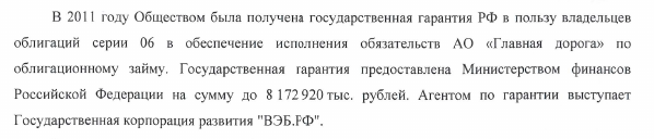 А мы пойдем в обход: Миллер поставил Гавриленко на 