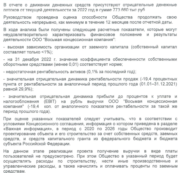 Ленским путем: Чемезов сказал "гудбай" Снегурову? 