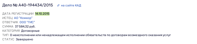 Бабаян спустился с "Эльбруса": в деле Драганов и Ашурбейли