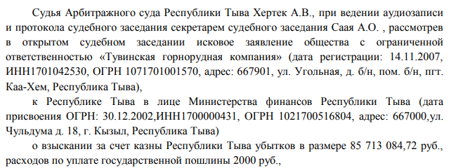 Oleg Vladimirovich is not appreciated: Deripaska demands 86 million from Tuva.
