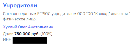 Сердюков "окухлился" в Невской Ратуше: как бывшие партнеры экс-министра зарабатывают в Петербурге