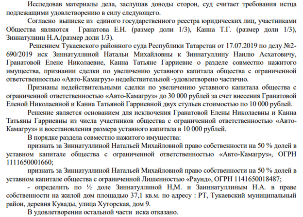 Водолазы заплыли в ОПС: хищения в Росгвардии приведут к истории с убийцами