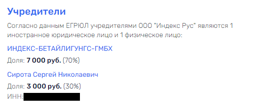 Чемезов Сироту не обидит: за скандалом с КТРВ стоят люди "Ростеха"?