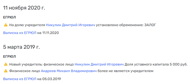 Костин Тимохину от чистого сердца: активы "Мосметростроя" уйдут в MR Group?