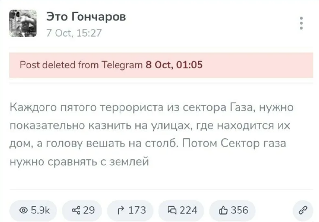 "Яблоко" от гнилых яблоней: "антивоенные" активисты призвали к массовому геноциду?