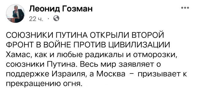 "Яблоко" от гнилых яблоней: "антивоенные" активисты призвали к массовому геноциду?