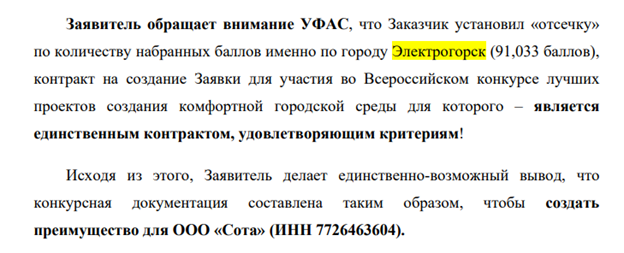 Не Поярковым единым: в ближнем кругу губернатора Воробьёва обнаружились бывшие уголовники