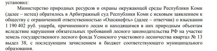  Нефть — Гуцериеву, Грефу — мороженное